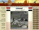 Arab Irak War